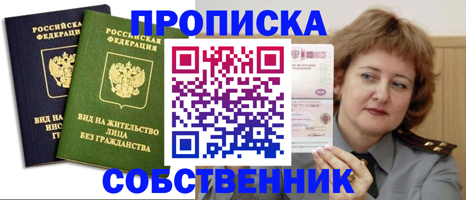 форма 3 в Балабаново