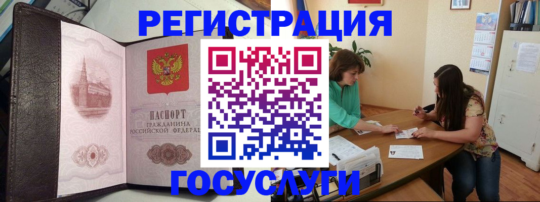 найти адрес прописки в Балабаново